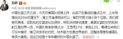 关于今天比赛和战平曼联比赛的区别这之间当然是有区别的，我们在今天的比赛中非常顺利，但在对阵曼联的比赛中我们在很多方面都没有做好。